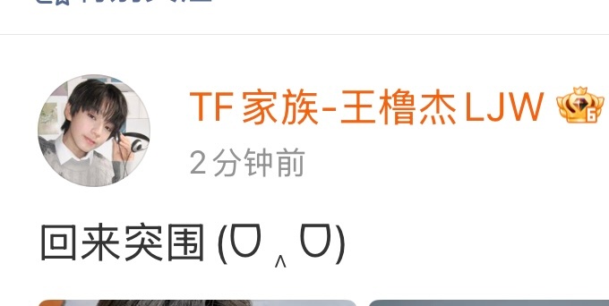 笑晕了啊啊啊啊啊，杰锅的心情很差劲。 