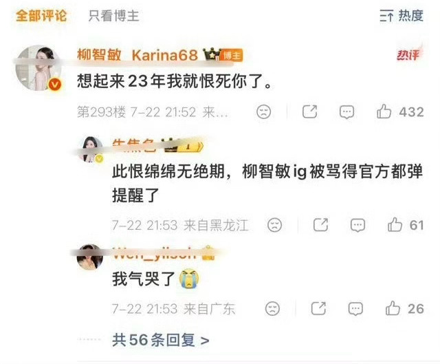 在这里咯噔啥呢？谁拿木仓指着她tla推荐柜子学院涉正夂od🍩发胖了？ 
