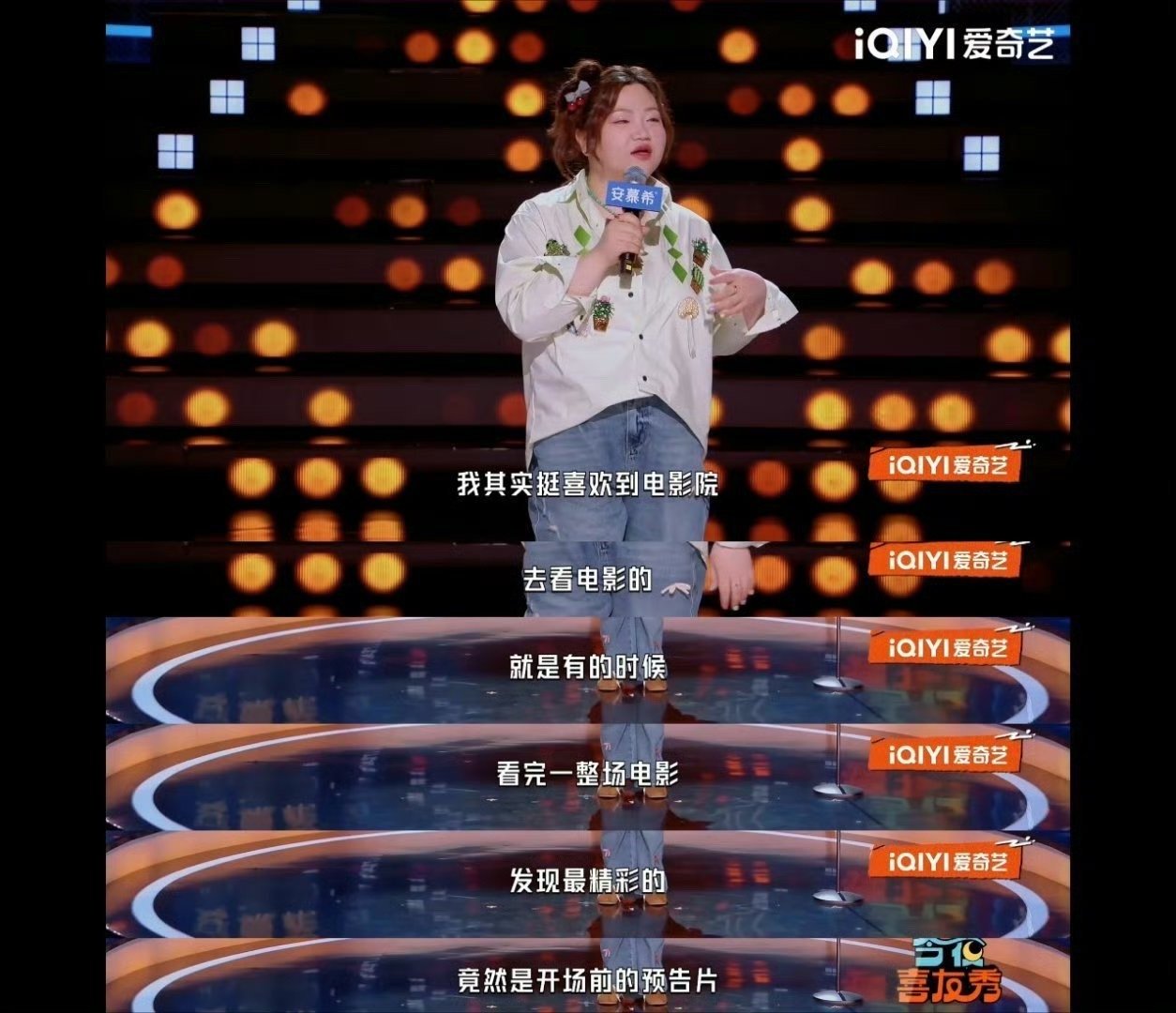 电影最精彩的内容是免费的预告猛如虎，正片凑个数！精彩片段全在短视频看完，进影院只