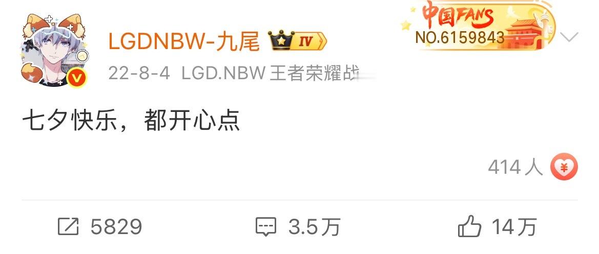 宝宝是华为战狼这件事情原来早有端倪中国FANS No.6159843 