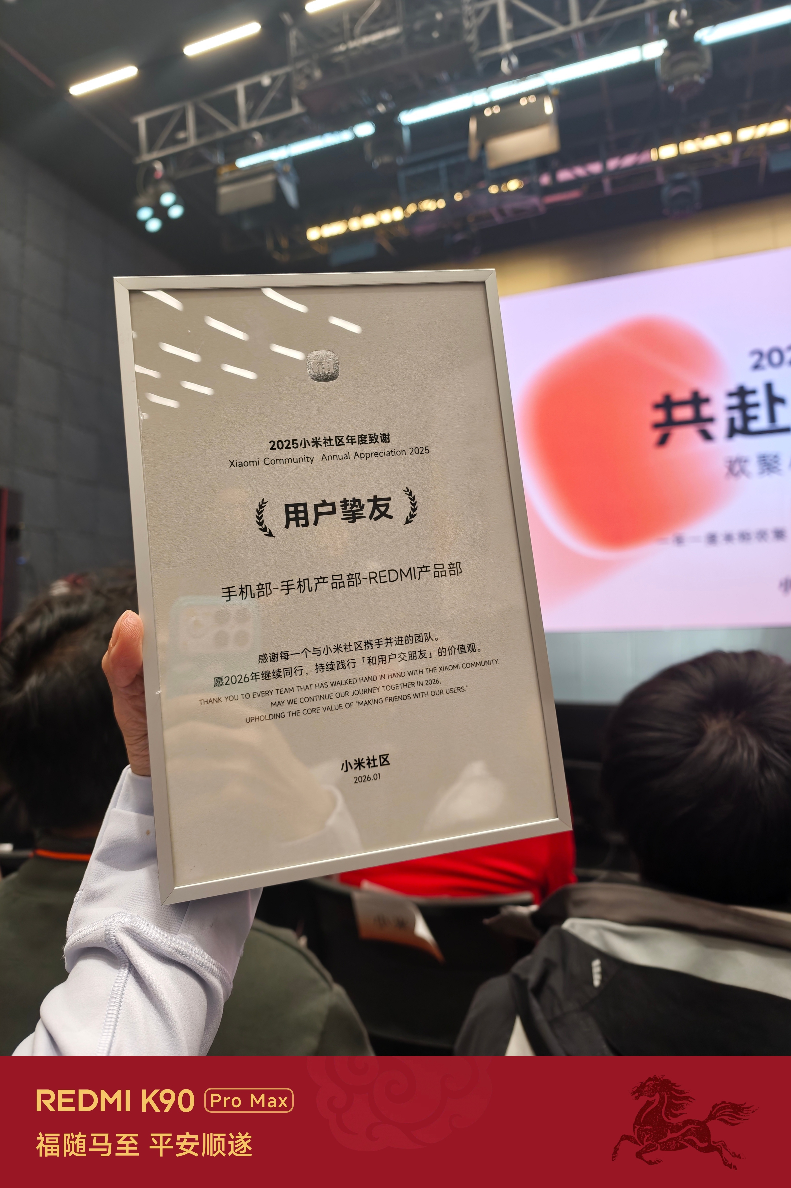 wow~感谢大家对K系列的支持和信任2026继续和用户交朋友！欢聚小年夜