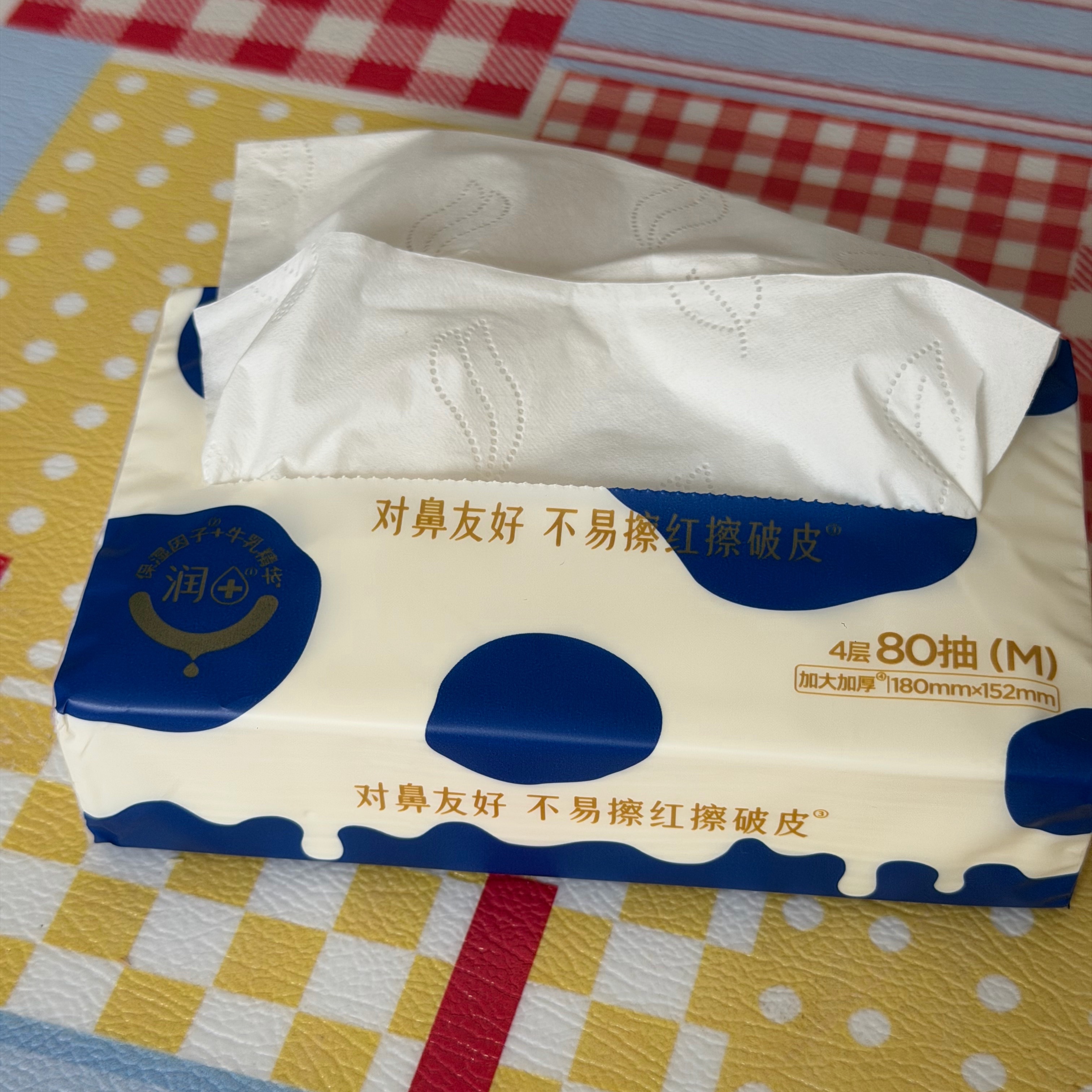 感冒患者极度友好 好软啊 