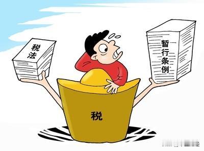 海外投资纳税 税务机关提醒纳税人自查近三年境外所得，释放多重信号：一是强化全球征