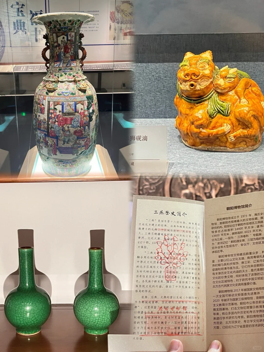 中秋国庆反向旅游，朝阳四天旅游攻略来啦！
