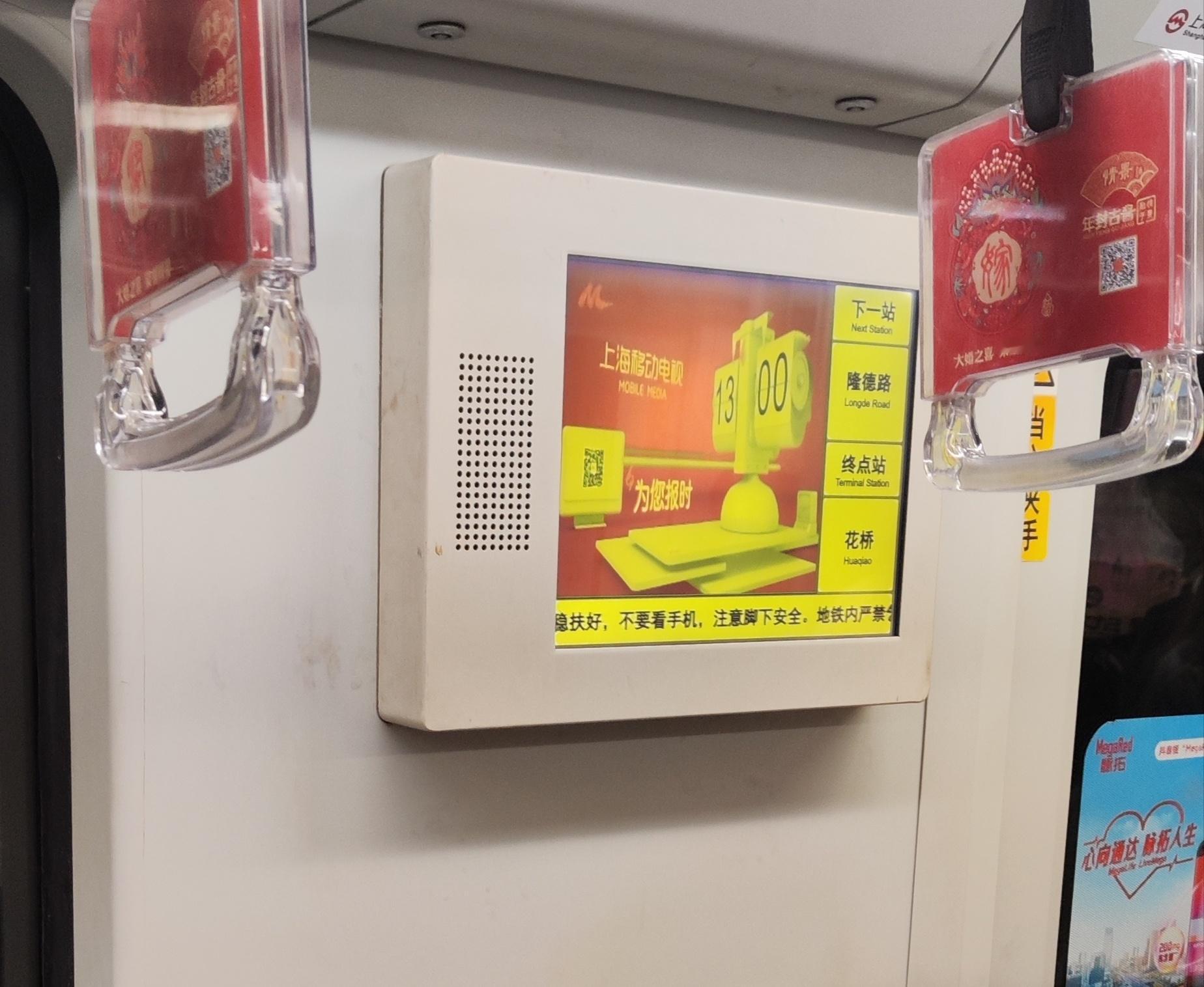 挑战地铁去苏州，emmm花桥，神奇的地名