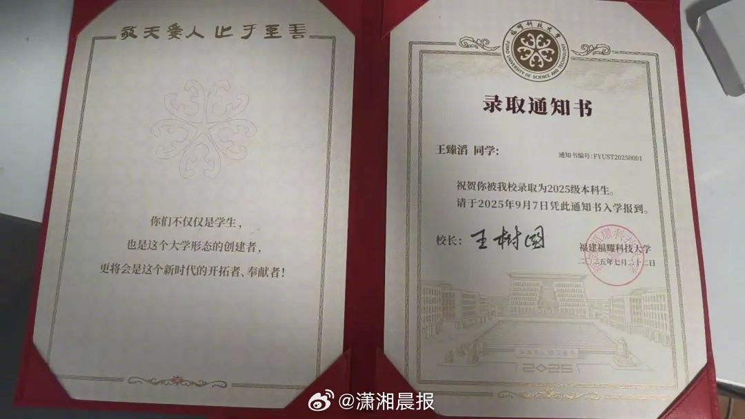 【雅礼#636分考生放弃985选民办大学#，#636分考生谈为何放弃985选民办