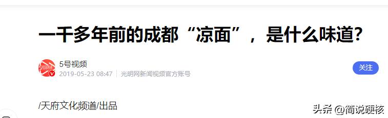 一到夏天酷暑难耐，就总想吃点冰的解解暑，除了冰淇淋一类的甜点外，主食最受欢迎的就