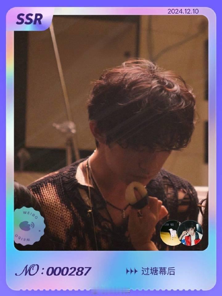 易烊千玺过塘花絮照掉落  易烊千玺过塘掉落花絮照  易烊千玺过塘掉落花絮照！太好