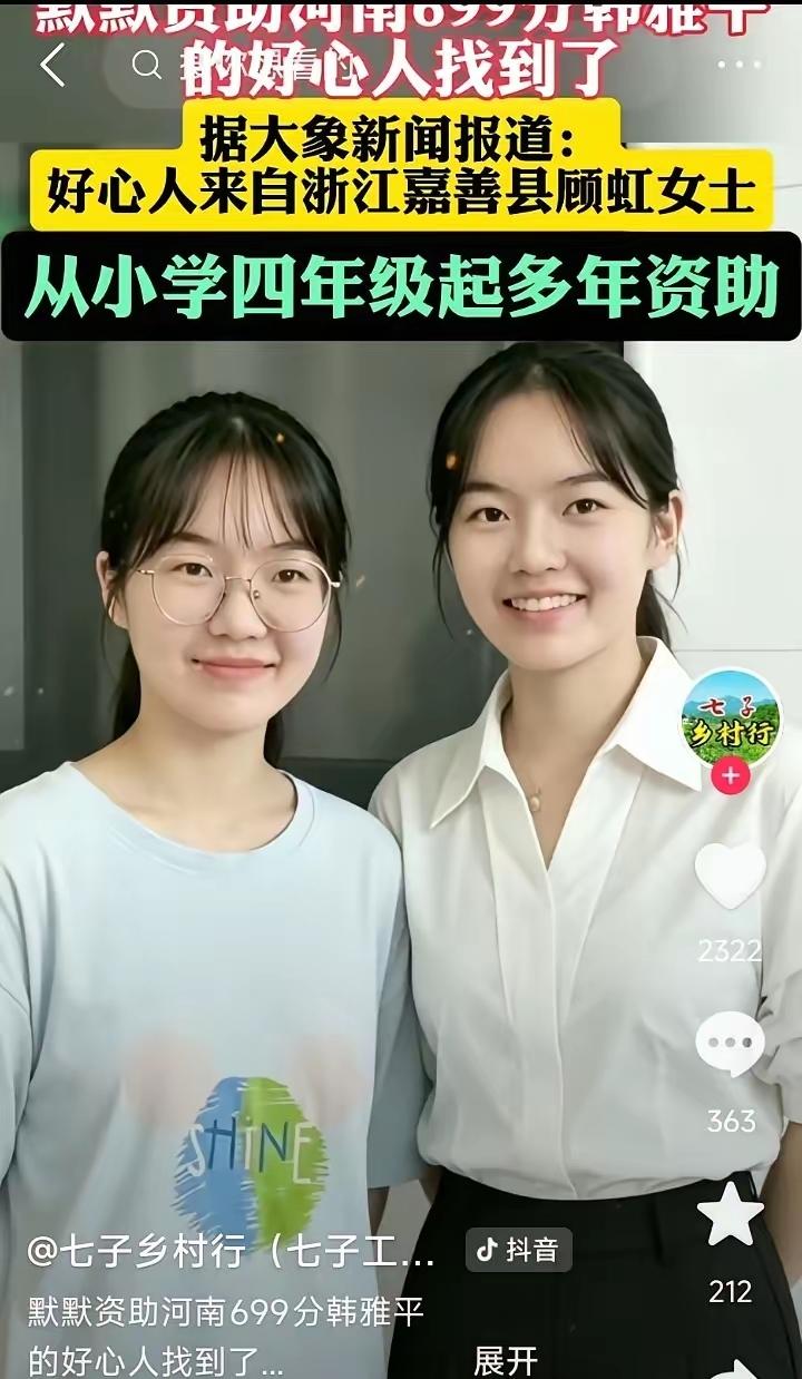 顾虹，1985年出生，家住浙江省嘉兴市嘉善县陶庄镇，干着家纺小生意。她不仅人漂亮