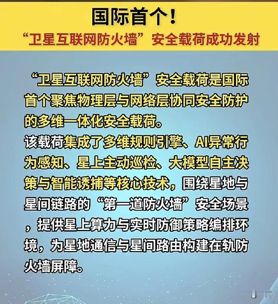 不谦虚的说，在很多技术方面，都是遥遥领先！技术本身是中性的，最终如何使用是选择的