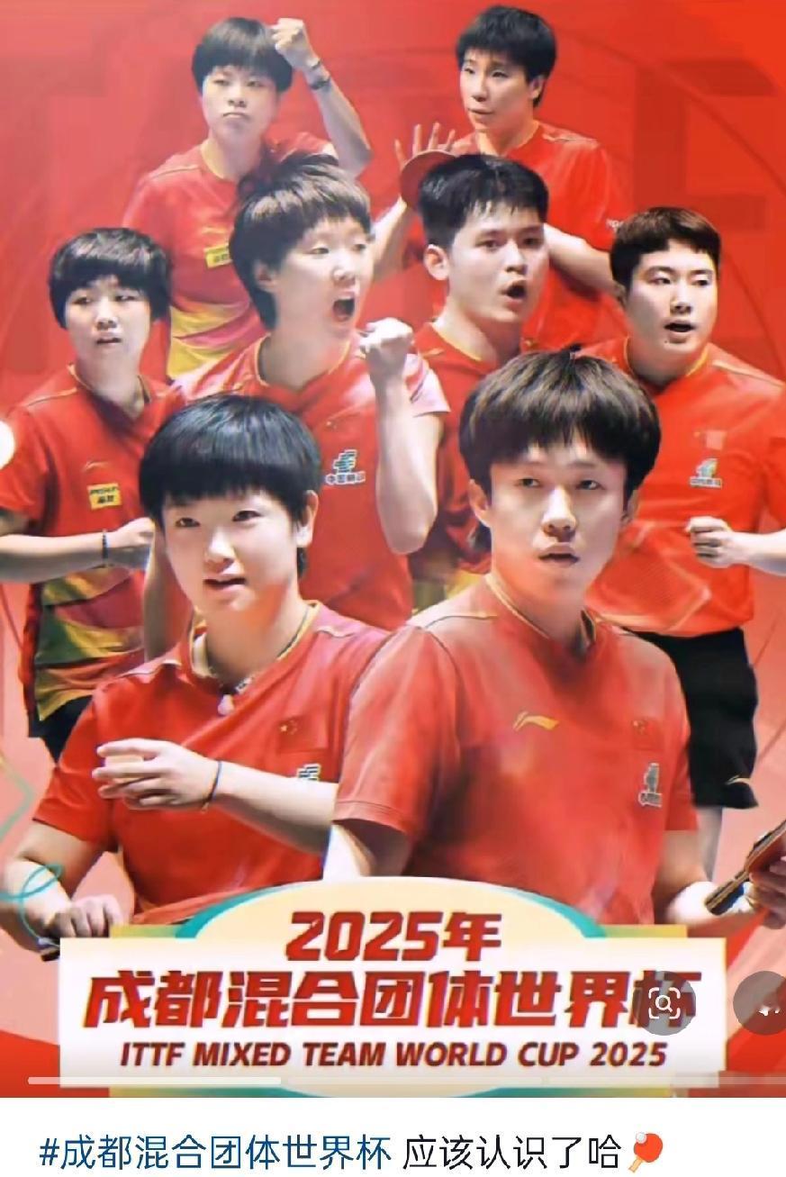 成都混团世界杯突然爆冷！奥运冠军伊藤美诚居然被印度选手逆转，日本队两个主力接连栽