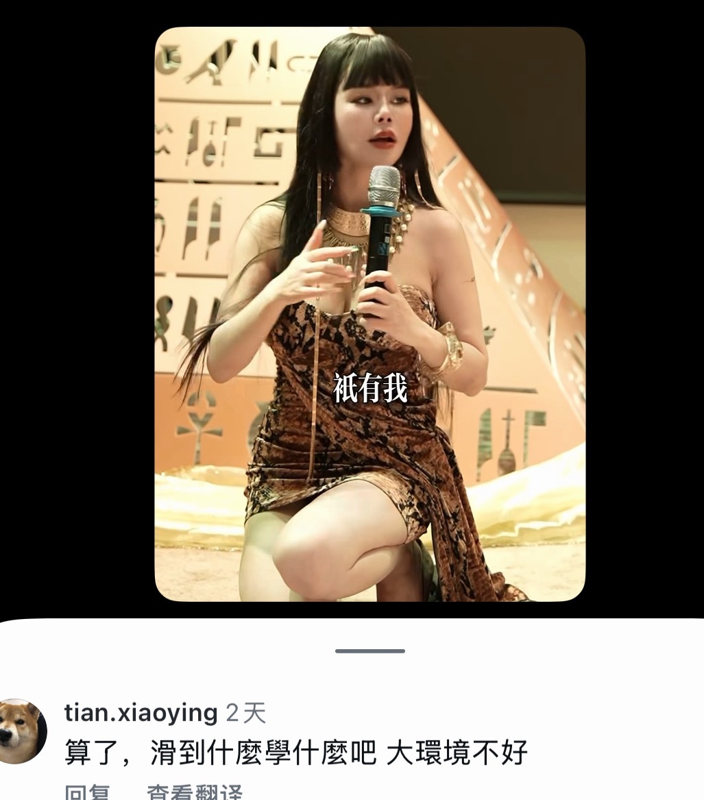 “算了，滑到什么就学什么吧，大环境不好”