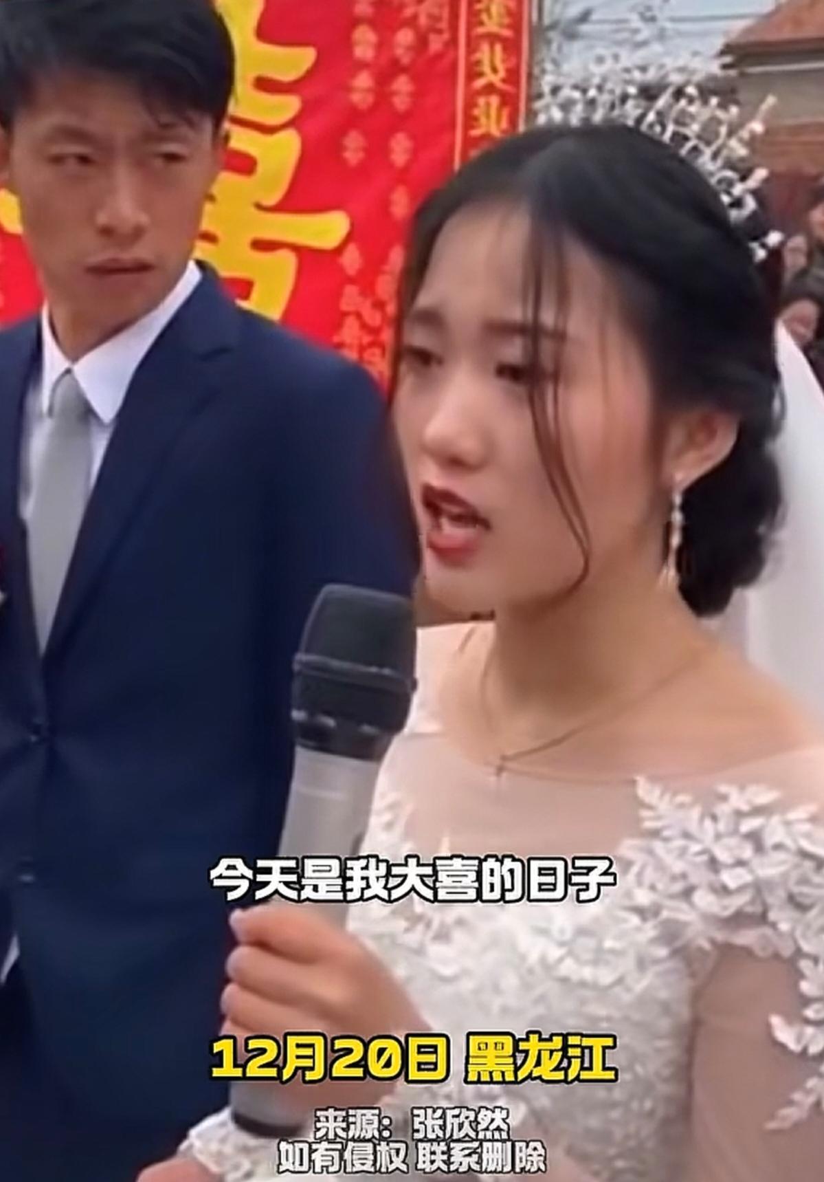 8000改口费秒变800
新娘穿婚纱拿麦开怼：这婚谁爱结谁结

12月20日黑龙