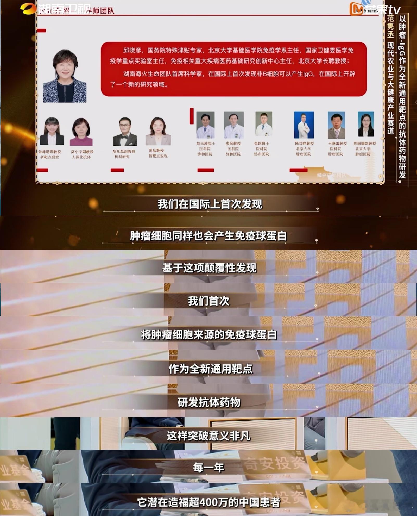 北大博士破局抗癌药研发 这份突破不仅仅是科技的进步，背后更是科研者对人生的思考与