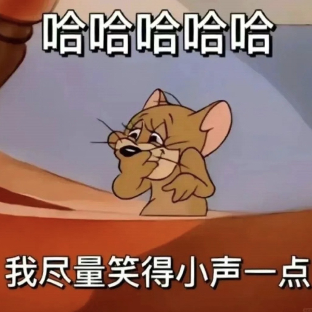 “栗娜没有在座位上，所以我就直接走进来了”“栗娜在座位上的时候，你也不是爬进来的