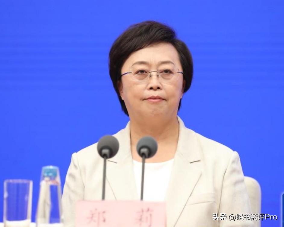 贵阳市委书记一职进行人事调整！郑莉出任贵阳市委书记、贵安新区党工委书记！8月24