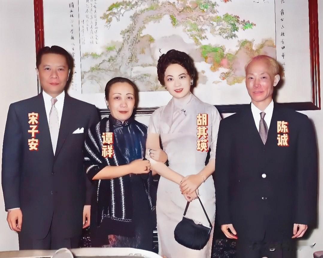 这才是陈诚夫妇与宋子安夫妇的真实貌相，大家看看吧！这并非演员饰演的，而是货真价实