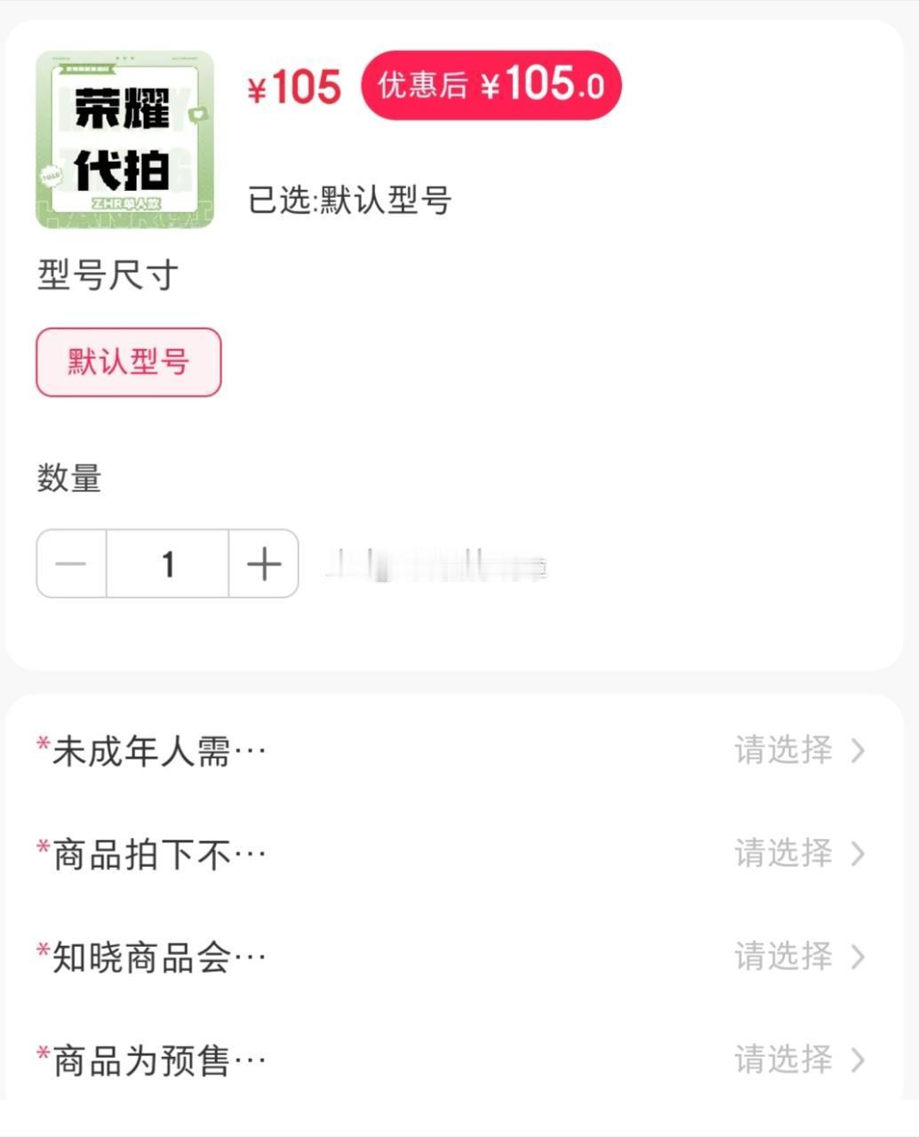 tg zhr家为了造势台历都拍了两万份……现在余量这么多，就为了吹🐮吗