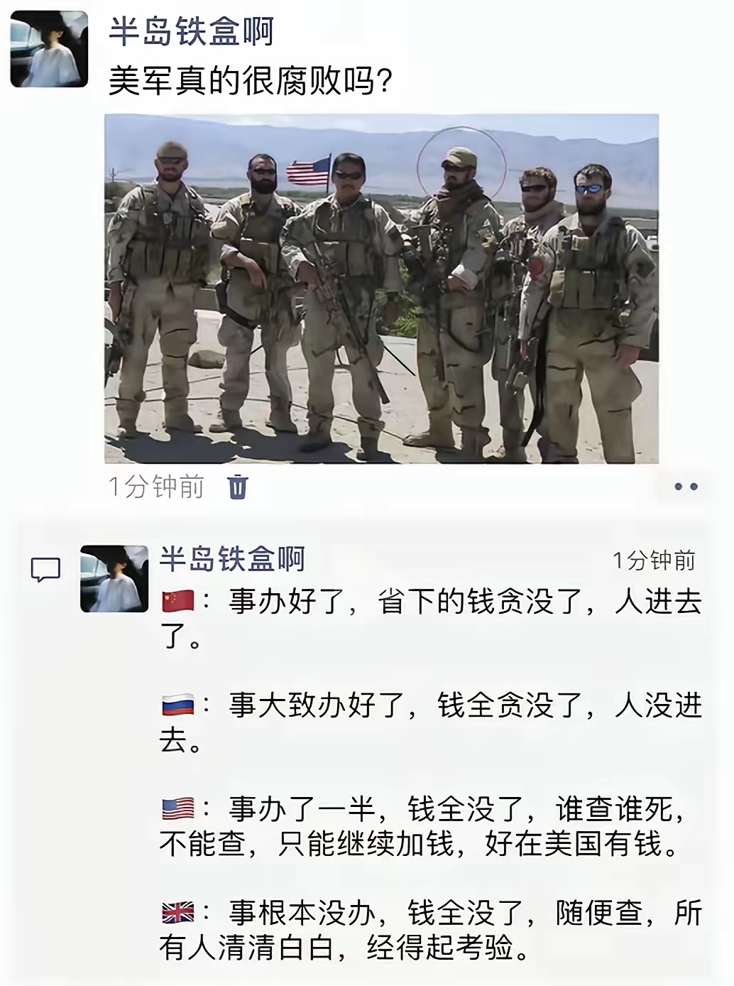 美国导弹仓库被伊朗炸了，损失1300 枚导弹。伊朗还好奇自己啥时候有这能力了 