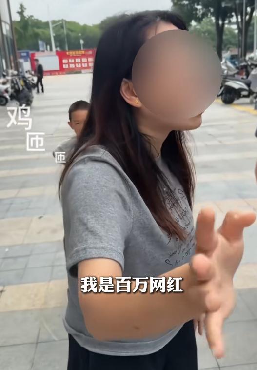 网红黄一鸣遛狗不牵绳，跟别人发生冲突，竟然嚣张地说：“我是百万网红，我要把你发网