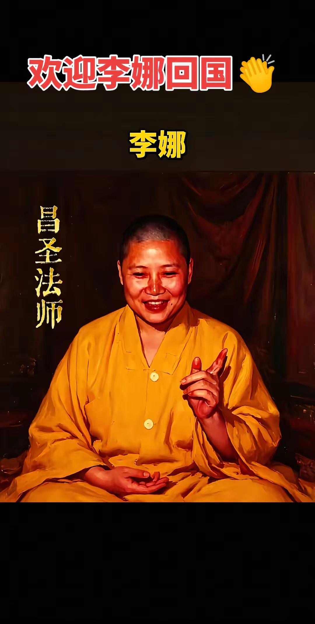 ，韩红公益真相……