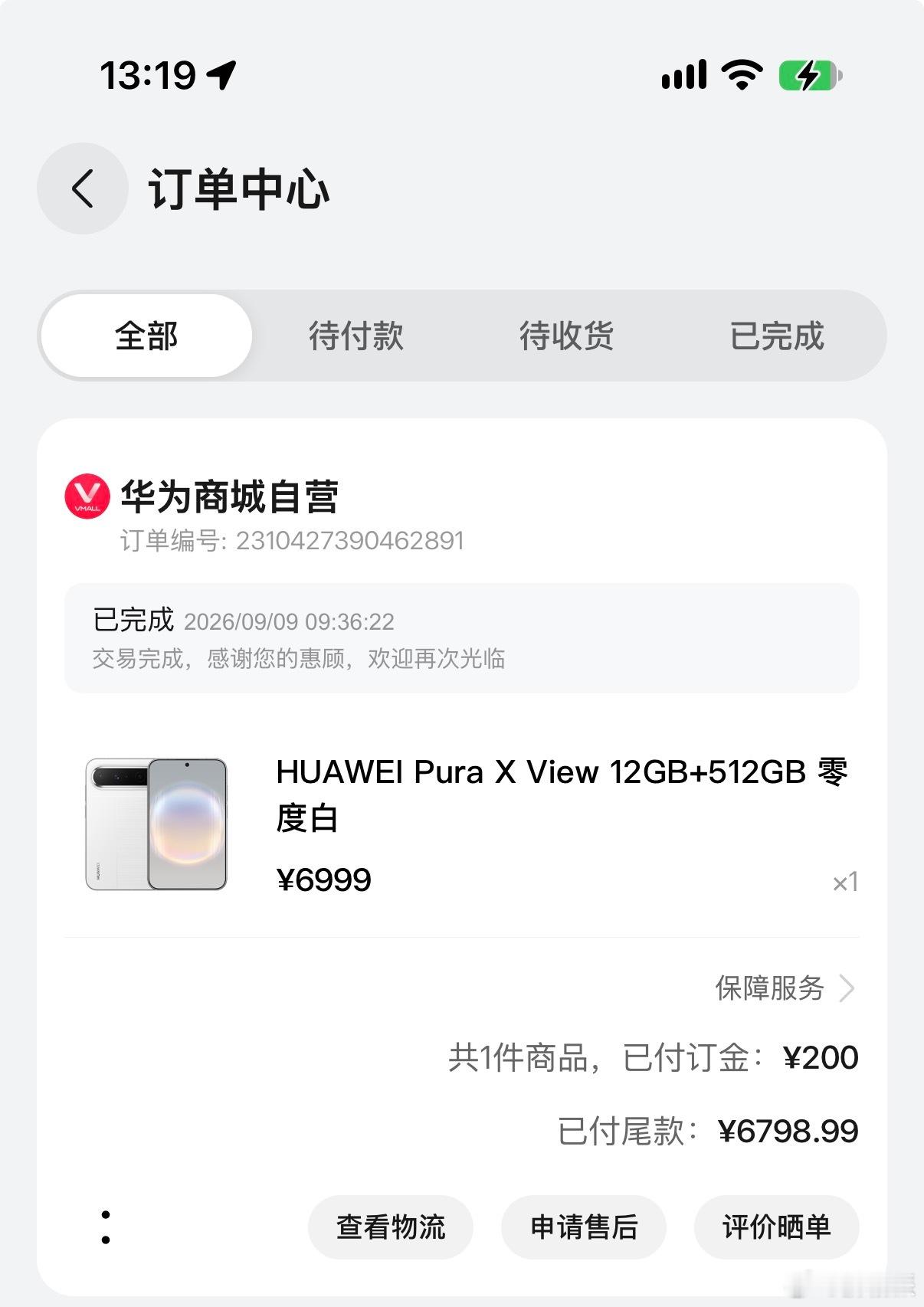 华为PuraXView 想买上午九点多就收到了，白色512G[坏笑] ​​​
