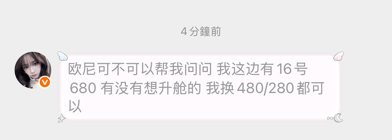 橹穆  tg需要换的联系