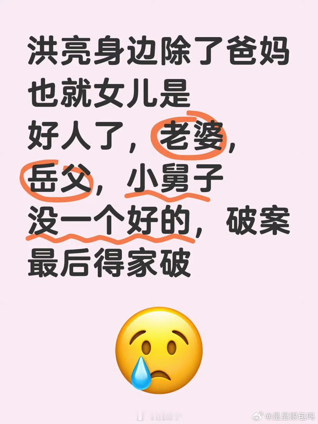 以法之名洪豆还能考公吗如果以法之名的真相真的是如此 ，那么有没有人能够解答我一下