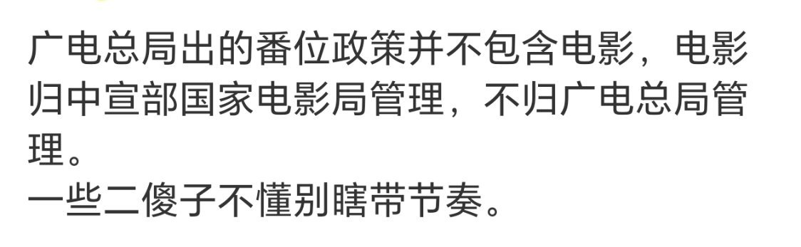 因为审核不到人家