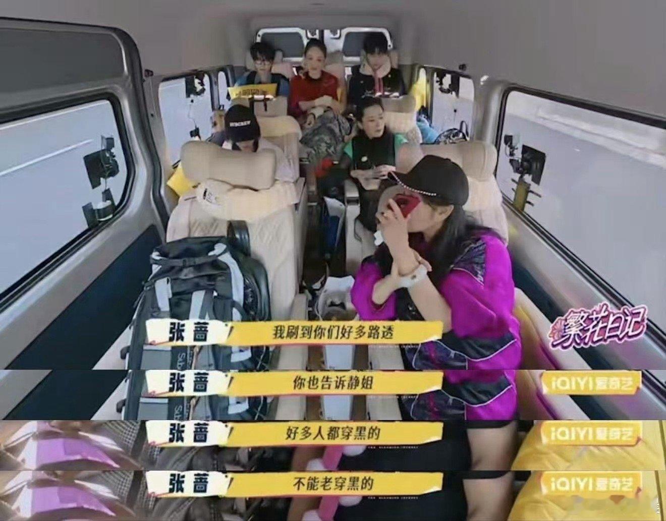 谁懂啊！刘晓庆张蔷联手“吐槽”刘嘉玲爱穿黑，嘴上嫌弃实则超亲昵，三位女神同框的化