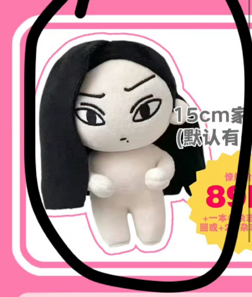 原生脸 