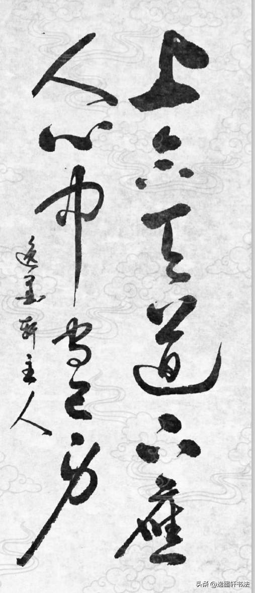 这是一套传统修身处世的三层境界，也是自我安顿的人生准则：
 顺应自然规律、世间大