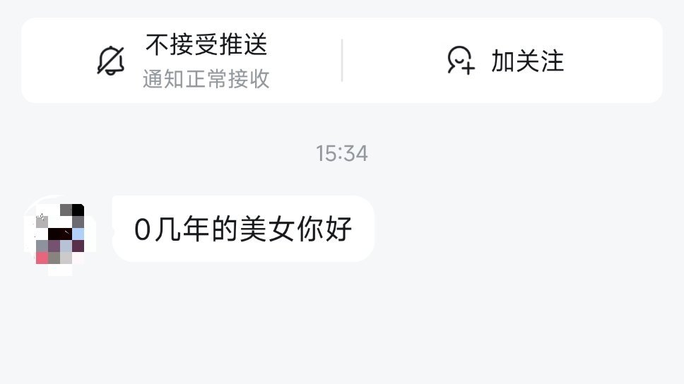 B站发完妹妹cosplay尚界的痛车视频，收到了好几条类似私信咱们是不是有点压抑