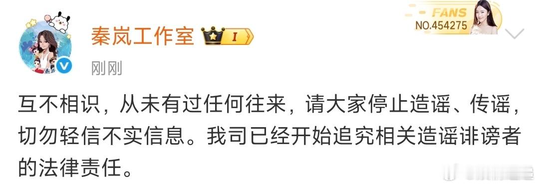 秦岚与金子涵互不相识秦岚金子涵互不相识好的 