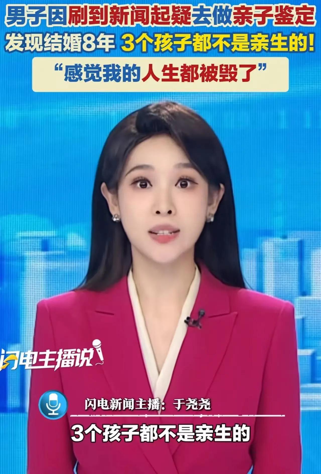 陕西男子崩溃：3女皆非亲生，8年深情喂了狗，人性的凉薄藏在细节里
 
陕西男子韦