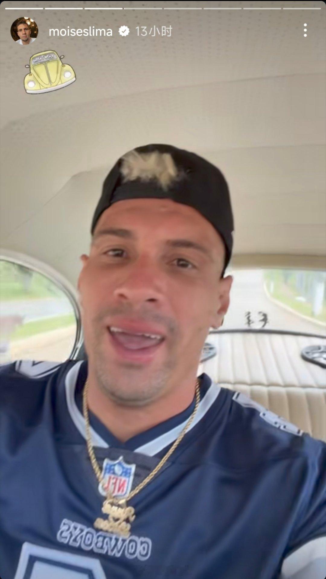 莫伊塞斯动态自由橙山东泰山