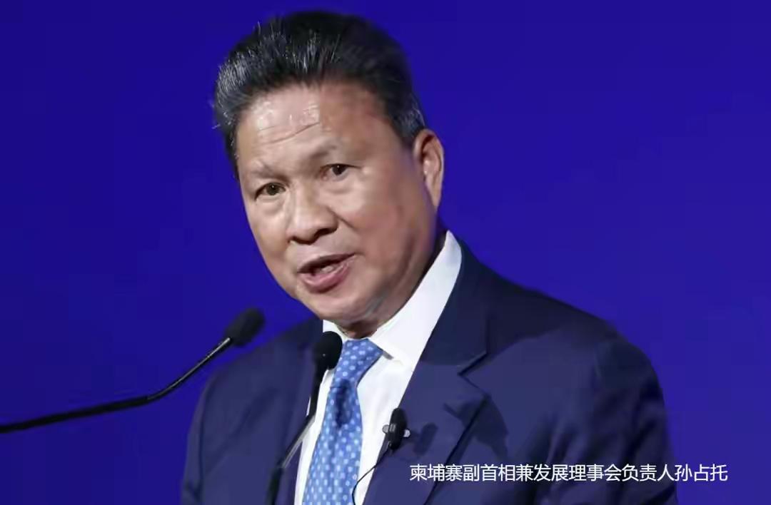 柬埔寨开始亲美疏中了吗？
近期，柬埔寨副总统发表言论，说经济上不能只依赖中国，强