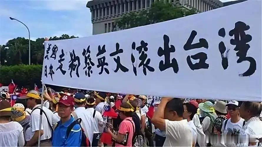 台青喊话全网！台湾义勇队精神比“台独”更值得学
 
8月7日，台湾青年突然在社交