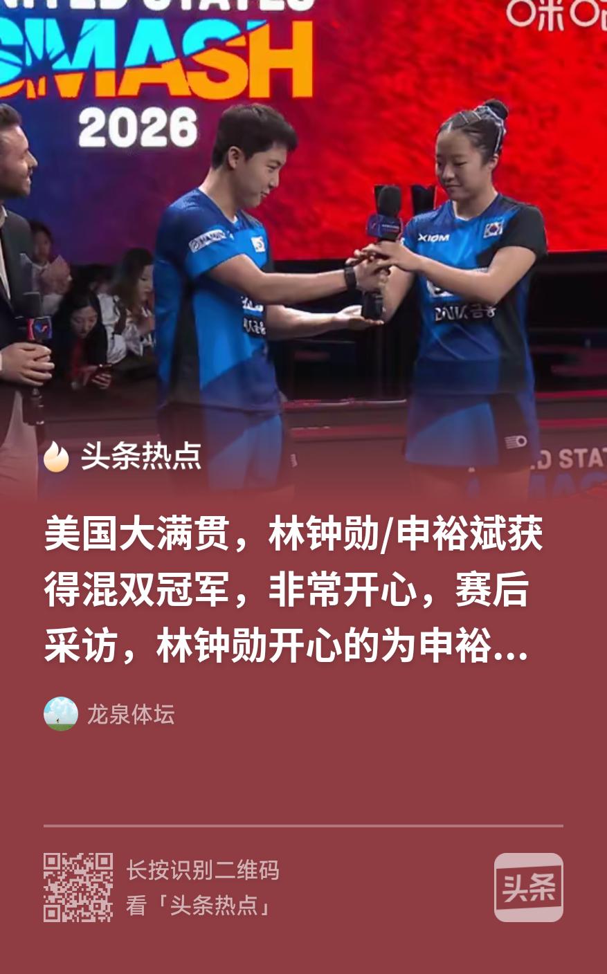 王楚钦应该换年轻有活力的蒯曼做搭档，不然奥运混双可能无冠！孙颖莎打法太老套了，也
