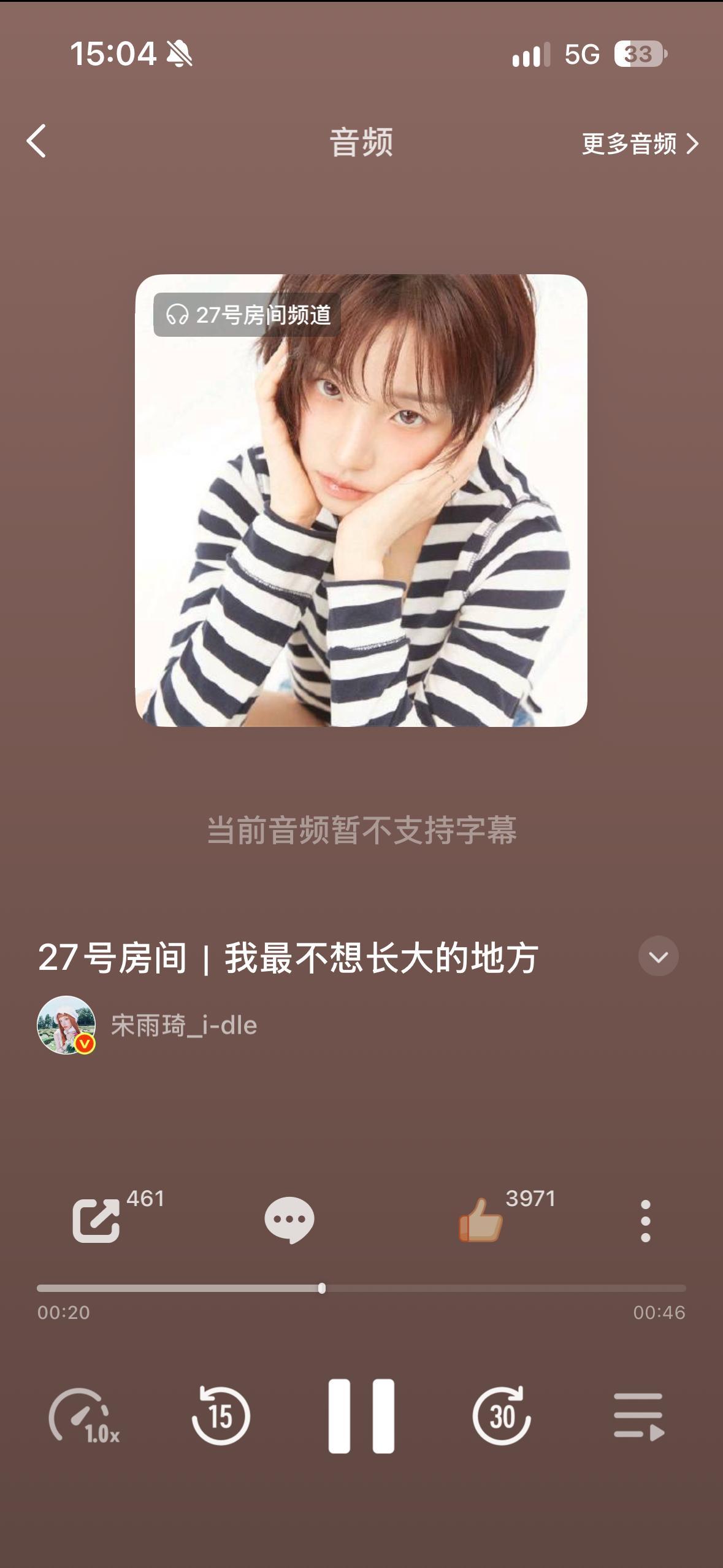 我找到了我的闹钟了 ​​​