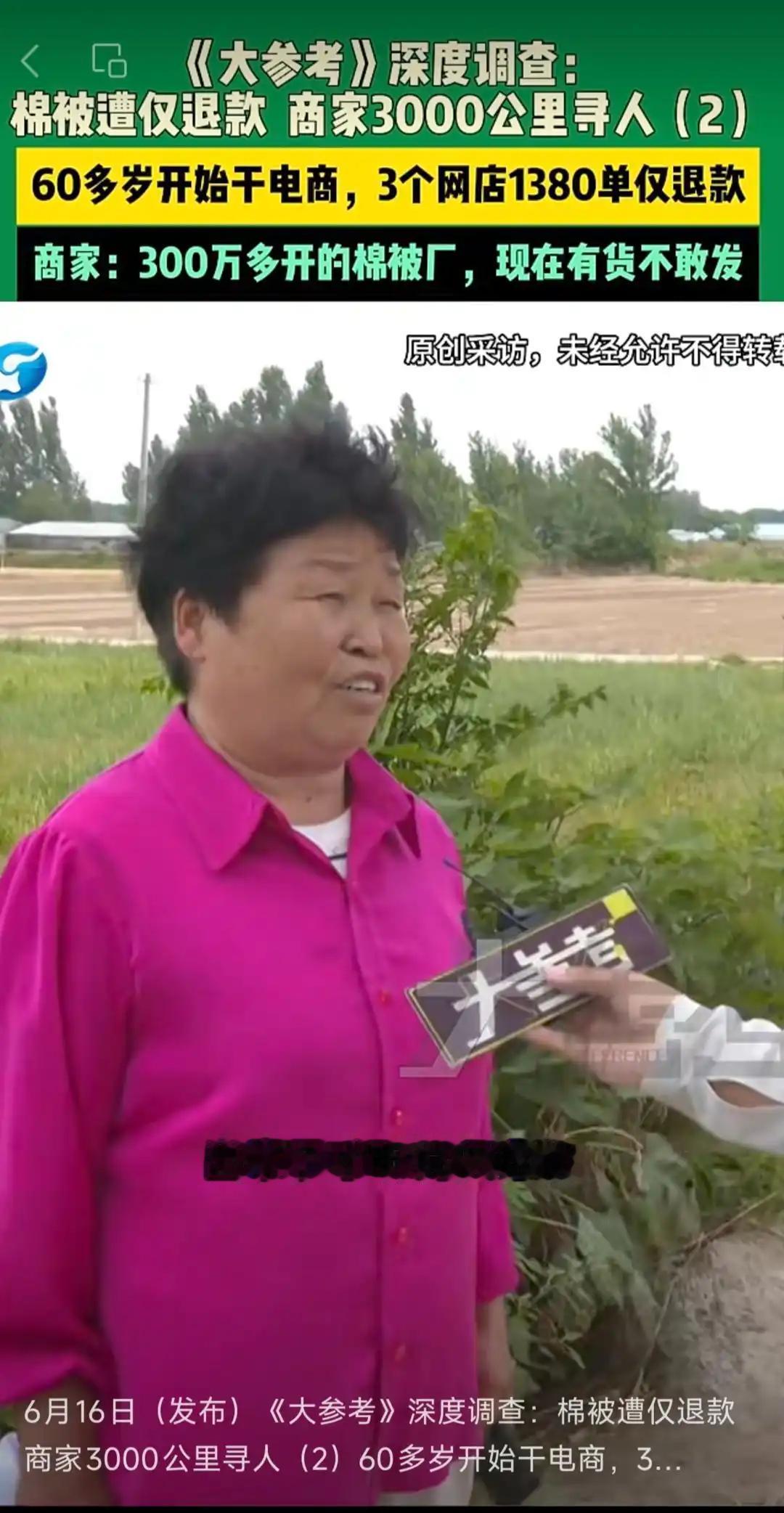 不蒸馒头争口气！一个身家几百万的女老板，65岁，在新疆石河子开了一家棉被厂。那会