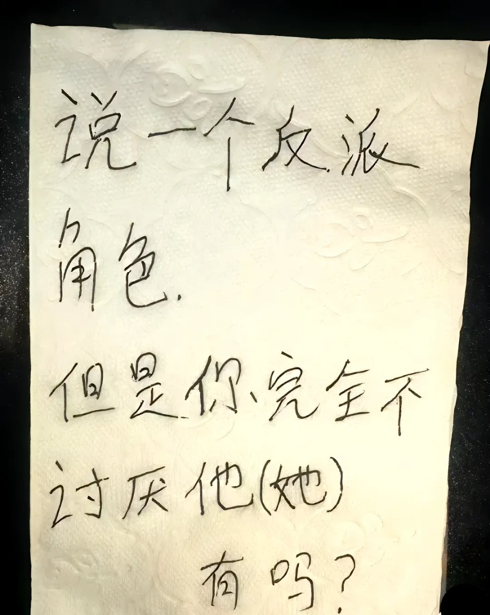 你能说出来几个？ ​​​