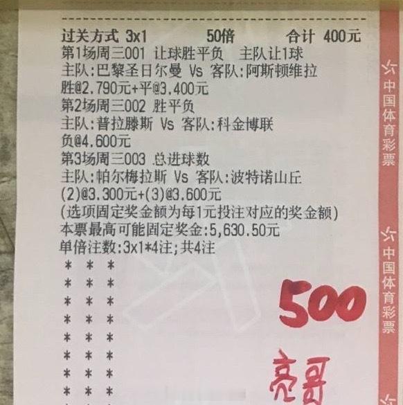 今晚跨夜三场杯赛思路已备好，欧冠欧联冠军对决，南美淘汰赛看点拉满亮哥分析 晚场时