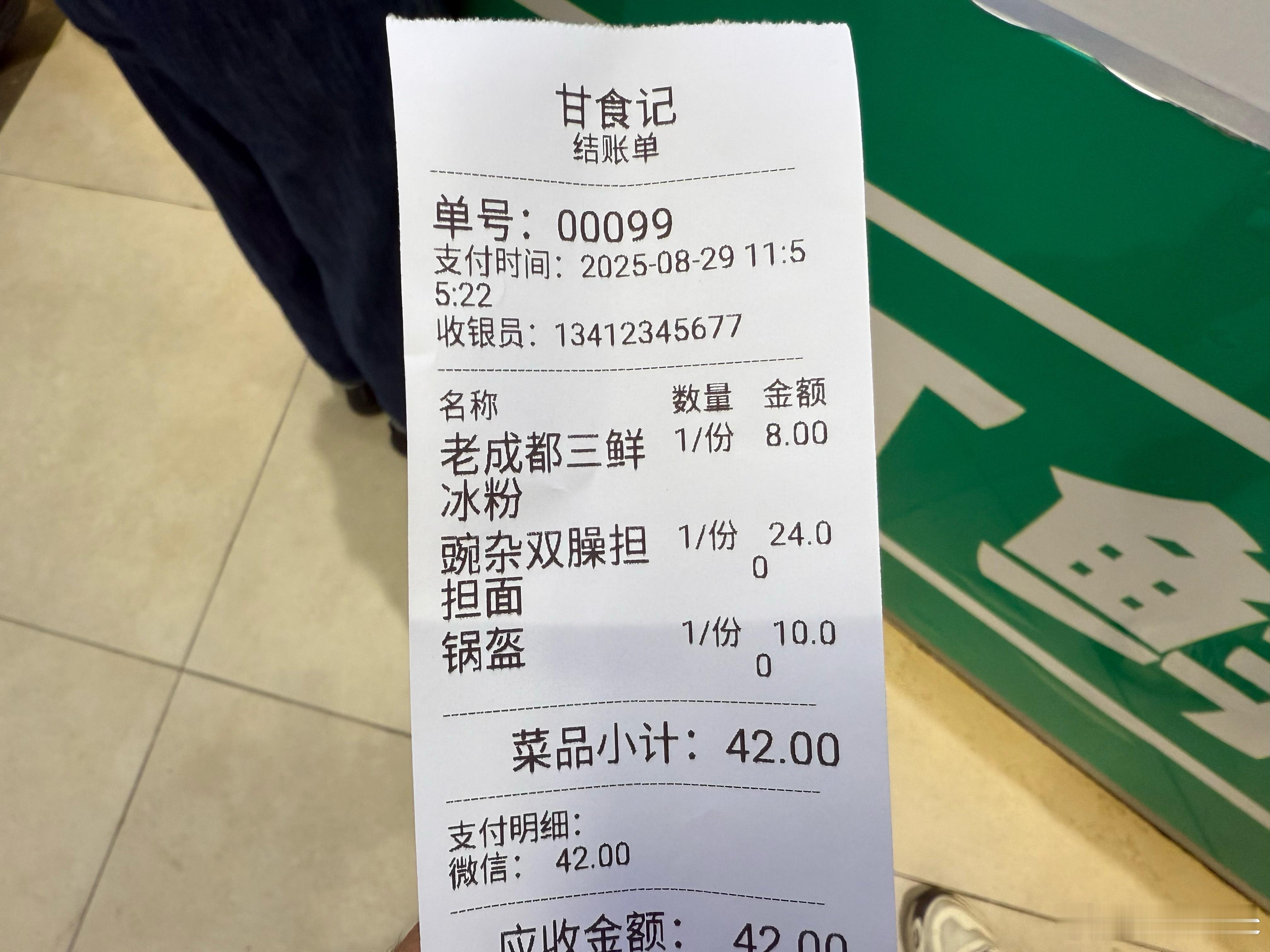成都车展恰到饭了…  ​​​