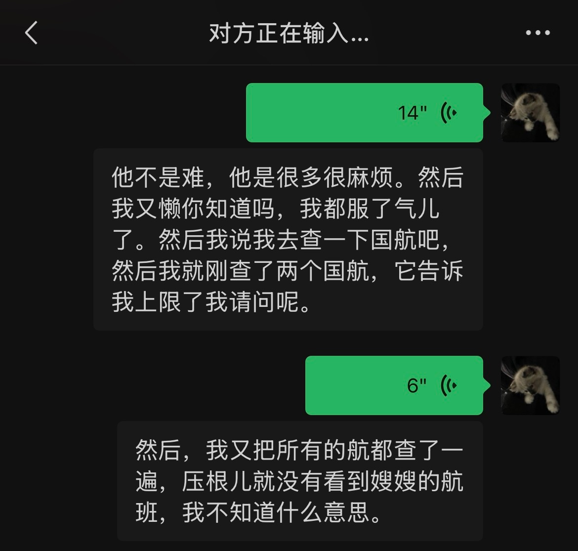 我妈妈的hb呢。 