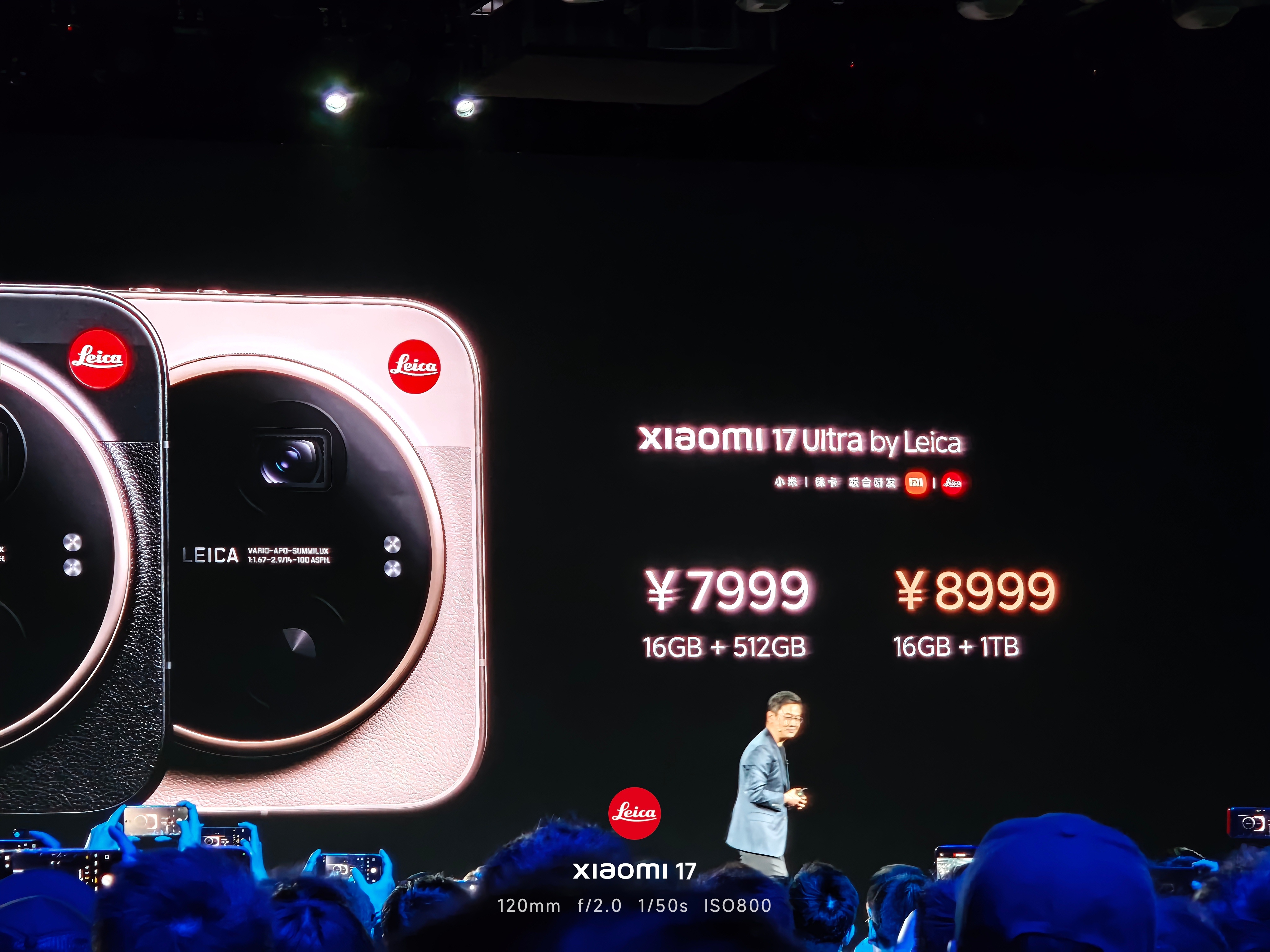 卢总也是太兴奋了，直接把小米 17 Ultra   徕卡版喊成了“799”，要真