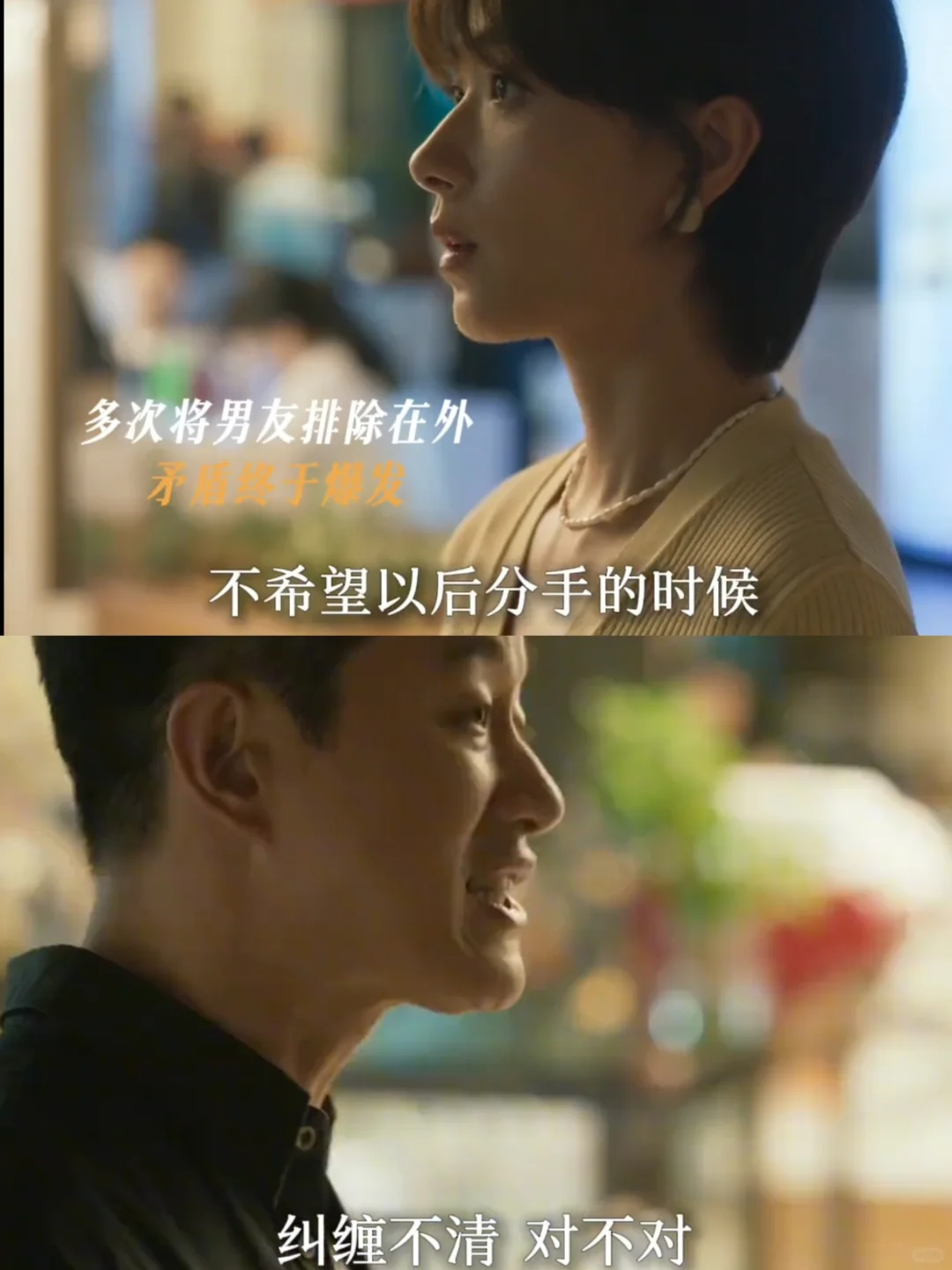 全剧我认为最靠谱的男人黄振华