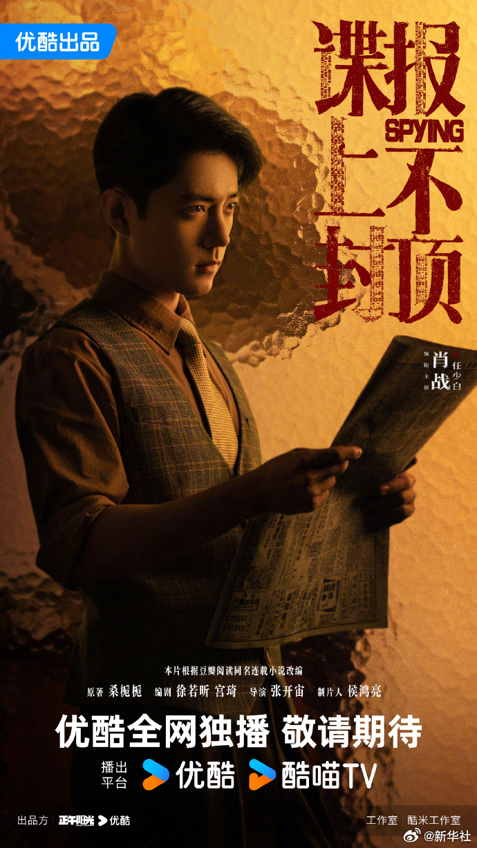 【快来聊一聊！#你最想追哪部待播剧#？】近期，多部国产待播剧受到网友关注：等主演