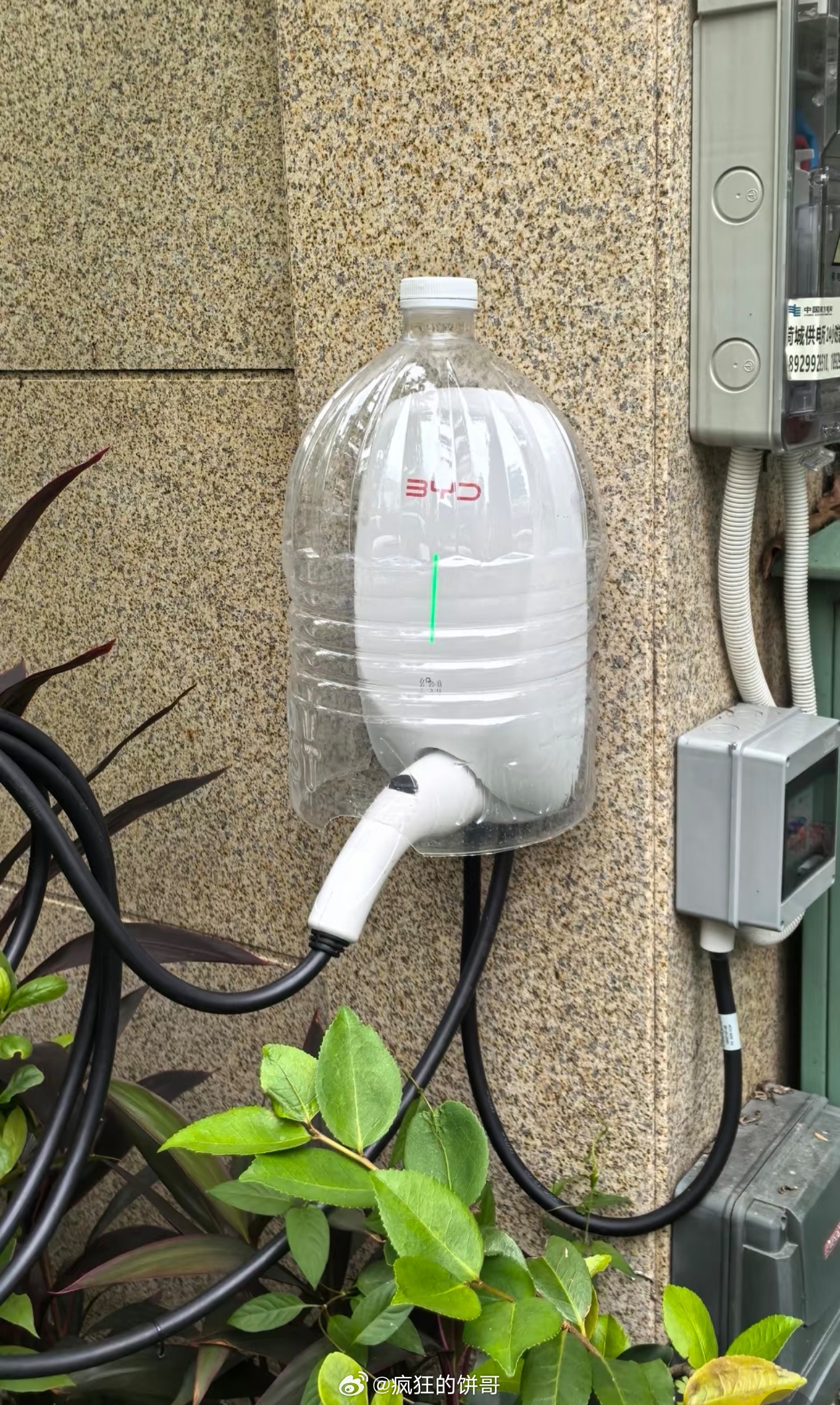 聪明的车主给家充桩加了个防雨措施 ​​​