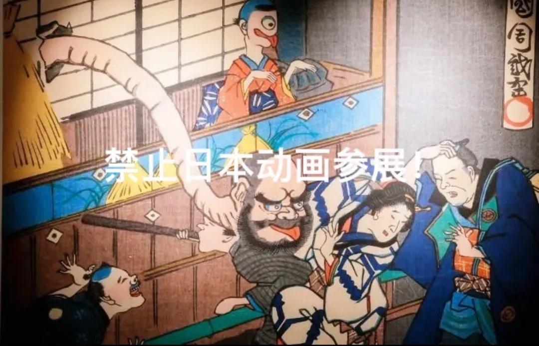 我看这次日本媒体是真的破大防了。

       就因为杭州年底那个CP32漫展